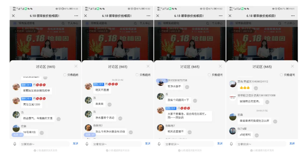 領帝集成廚電.png 廣東領帝電氣科技有限公司.png