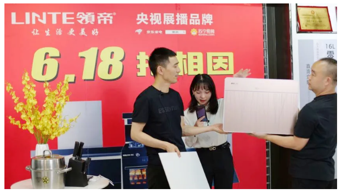 領帝集成廚電.png 廣東領帝電氣科技有限公司.png