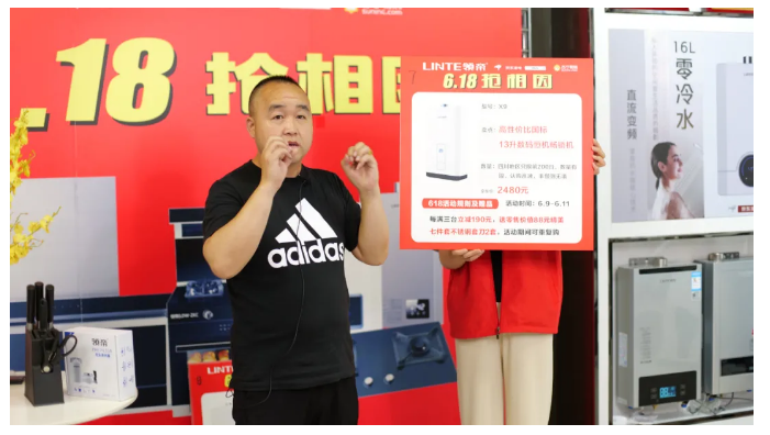 領帝集成廚電.png 廣東領帝電氣科技有限公司.png